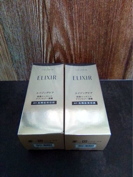 エリクシール ザ セラム aa 50ml