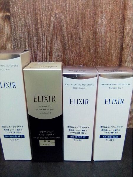 エリクシール 化粧水 乳液 まとめ売り