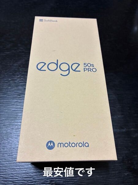 motorola edge 50s pro 6.7インチ メモリー8GB ストレージ256GB リュクスラベンダー ソフトバンク