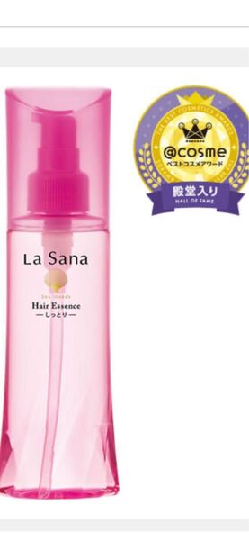 ★本日値下げしました★新品★未使用★未開封★ラサーナ海藻ヘアエッセンス★ラージsize120ml×4箱セット★