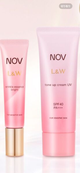 ★本日値下げしました★最安値★新品★未使用★未開封★NOV★L&W★リンクルエッセンスブライト12g×2箱セット★