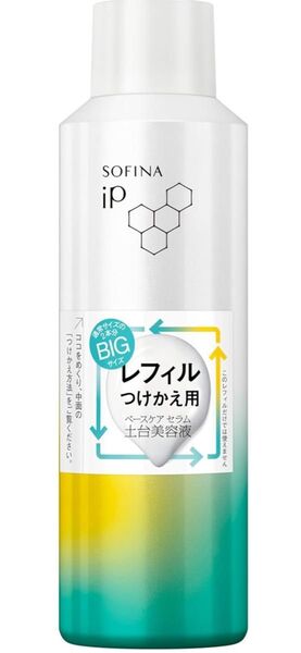 ★ソフィーナip土台美容液180gレフィル★