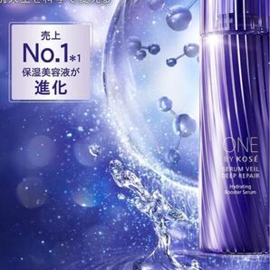 ★本日お値下げ★新品★未使用★未開封★ワンバイコーセーセラムヴェールラージサイズレフィル120ml+お試し2週間14mlセット★