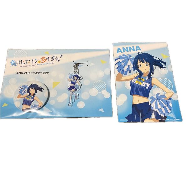 負けヒロインが多すぎる! 缶バッジ&アクリルキーホルダー 八奈見杏菜 特典