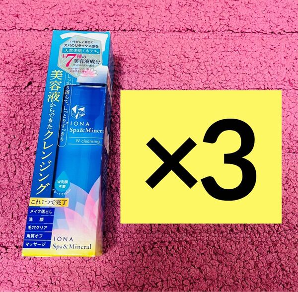 【3個セット】ゼリア新薬 イオナ スパ&ミネラル Wクレンジング 200ml