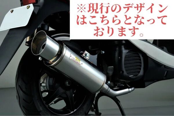 新品 未使用 在庫有平日即日発送 Realize スズキ ヴェクスター125/150 (CF42A/CG42A)レクレス マフラー