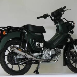 新品 未使用在庫有平日発送Realize クロスカブ110 バイクマフラー 2BJ-JA45 8BJ-JA60 エンプレス ダウン