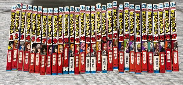 僕のヒーローアカデミア 1〜19 27〜37 セット