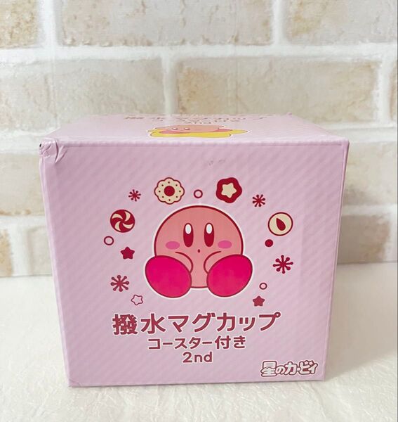 【新品未使用】星のカービィ 撥水マグカップ コースター付き 2nd カフェタイム
