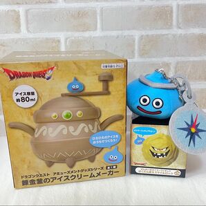 【新品未使用】ドラゴンクエスト プライズ 3点セット
