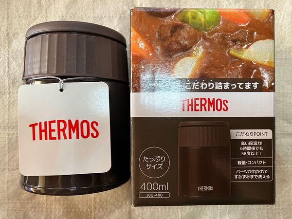 最終価格【未使用品】サーモス 真空断熱スープジャー 400ml JBQ-400-MC (モカ)