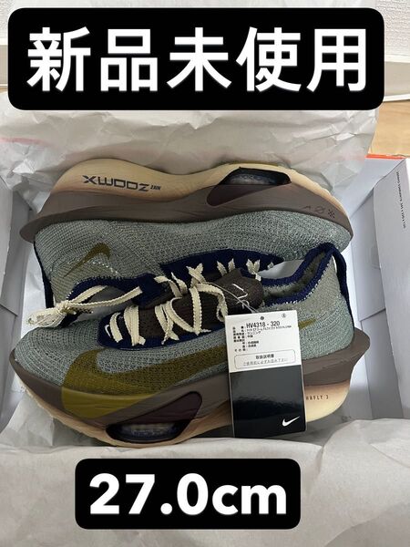 Nike Air ZoomX AlphaFly 3 ナイキ エアズームX アルファフライ3 サイズ 27.0cm
