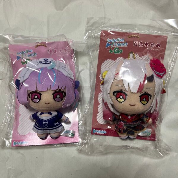 hololive friends to go 百鬼あやめ 湊あくあ ぬいぐるみ ホロフレ