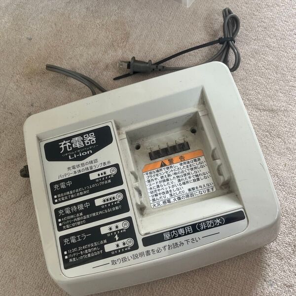 最安値!ヤマハ 充電器 X54-02 電動アシスト自転車用