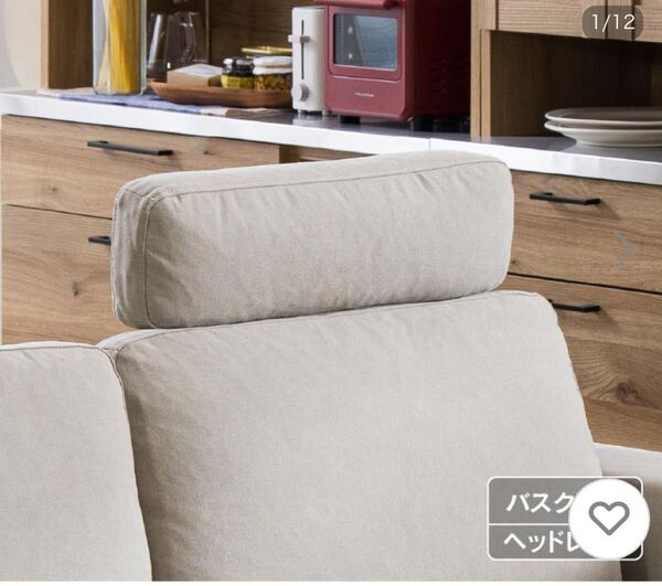 【新品・未開封 】関家具 公式店 ヘッドレスト-007-A