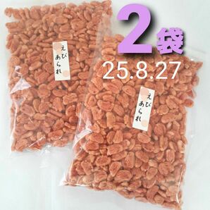 アイネット えびあられ 146g × 2袋【紙袋等簡易発送】【ゆうパケットポスト】 2025.8.27