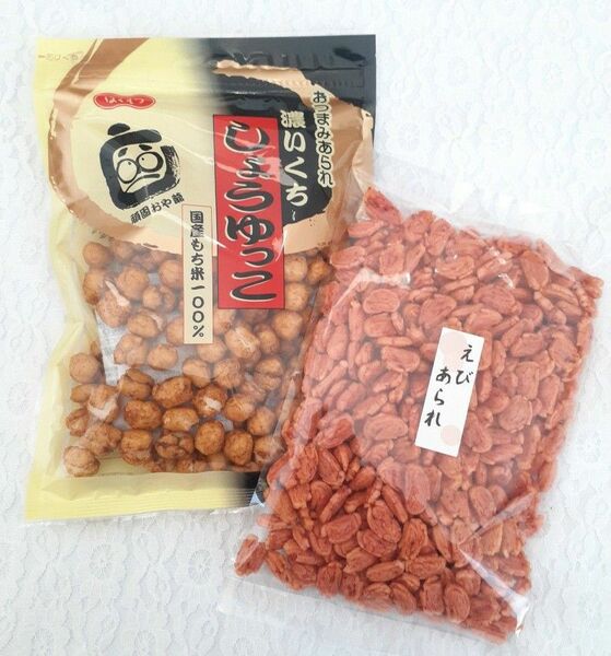 えびあられ146g & おつまみあられ濃くちしょうゆっこ90g