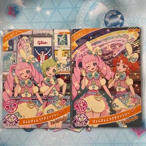 非売品 推し旅 ひみつの アイプリ × JR東海 ひみつのトラベル 新幹線乗車特典 大阪・名古屋限定 ひまり アイリ リンリン