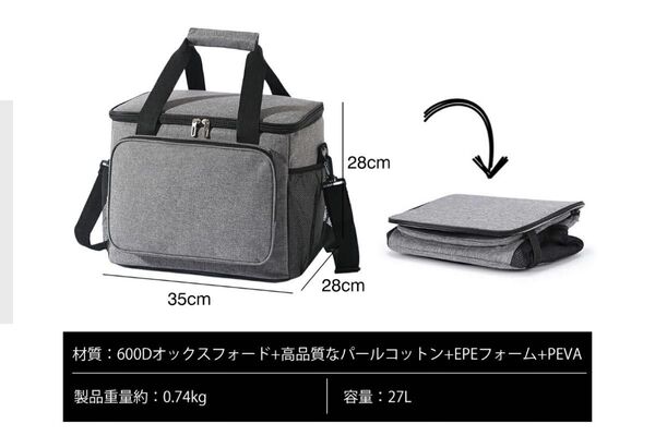 ソフトクーラーボックス 保冷バッグ 大容量 27L ブラック