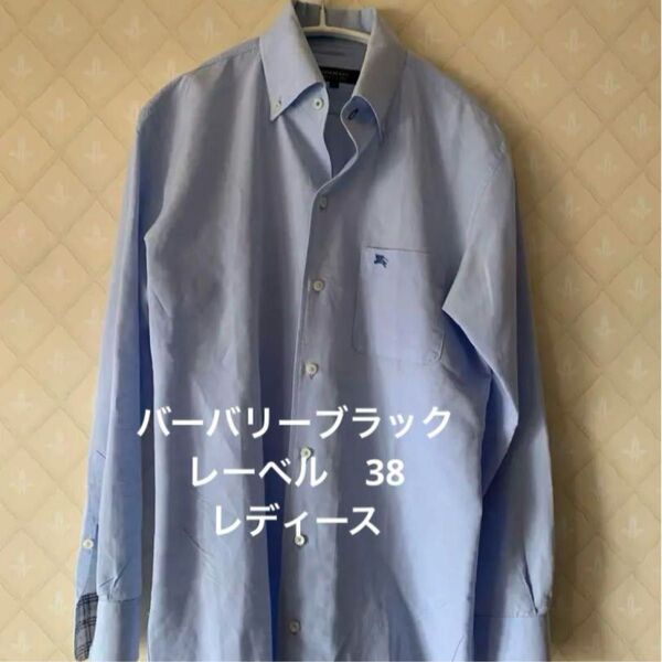 美品 バーバリー ブラックレーベル 38 水色 M