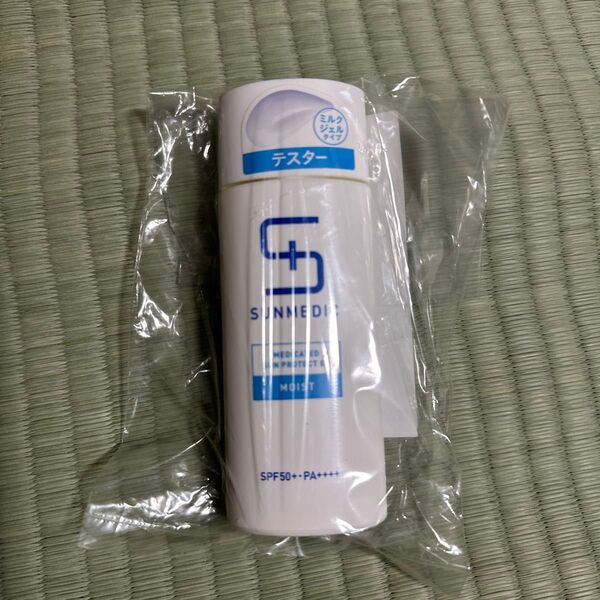 サンメディックUV 薬用サンプロテクトEX モイスト 医薬部外品 日焼け止め用ジェル 50ml 資生堂薬品