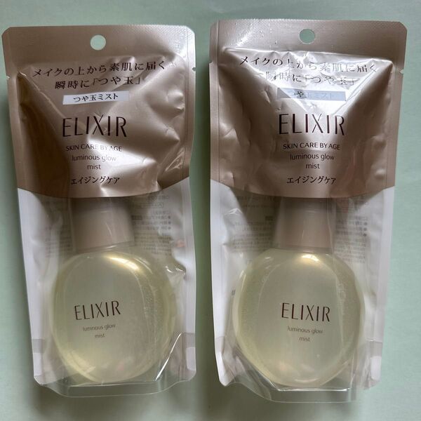 【2個 】エリクシールシュペリエル つや玉ミスト 80ml 美容液 メイクの上から素肌に届く。瞬時につや玉 SHISEIDO
