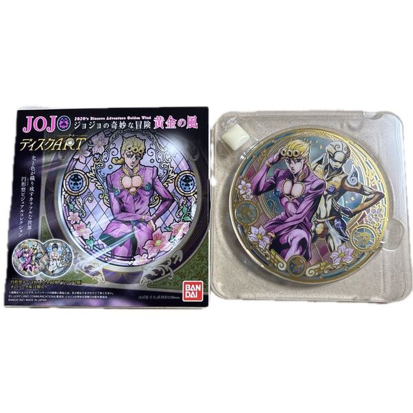 ジョジョの奇妙な冒険 黄金の風 ディスクART ジョルノ・ジョバァーナ