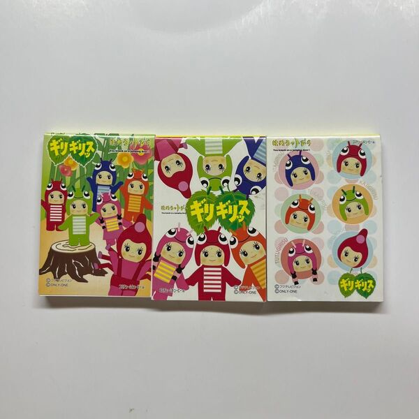 【新品未使用】はねるのトびらギリギリスとキューピーのメモ3個セット