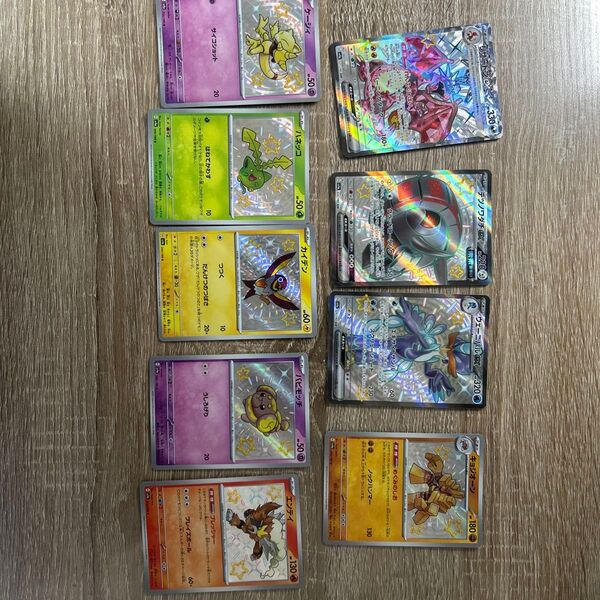 ポケモンカード色違い