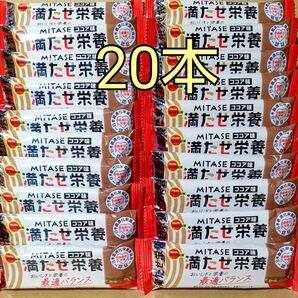 ブルボン 満たせ栄養 ココア味 20本