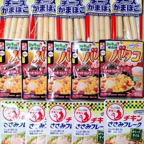 お買い得!はごろもフーズ他 食品詰め合わせ 3種15個