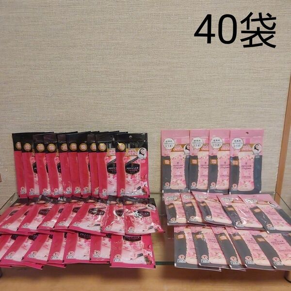 レノアアロマジュエル 香り付けビーズ 40袋