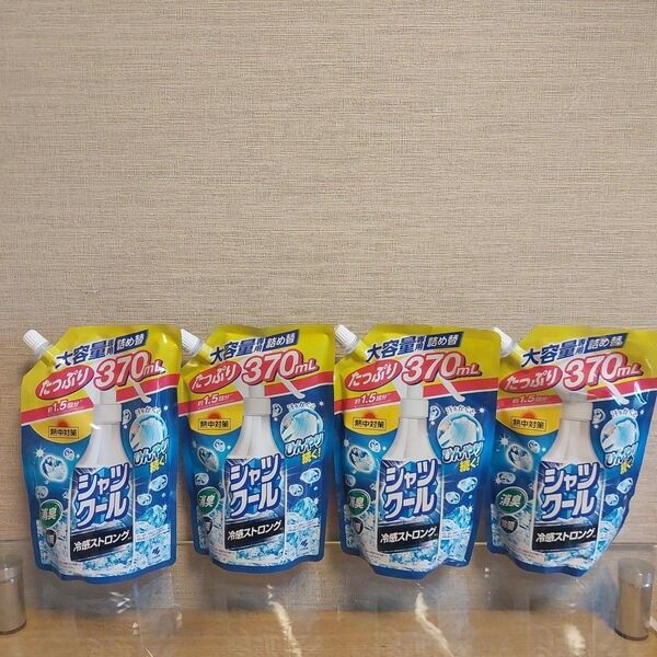 小林製薬 熱中対策 シャツクール 冷感ストロング 大容量つめ替え 370mL