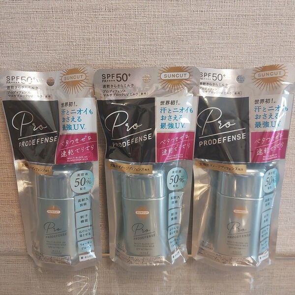 SUNCUT プロディフェンス マルチブロックUV ミルク SPF50+ PA++++ 60ml