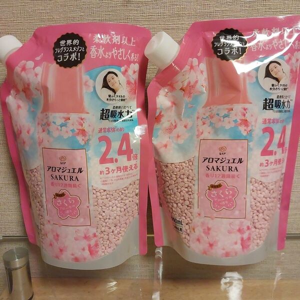 新品 未開封 レノア アロマジュエル さくら 990ml 2個セット