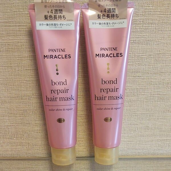 パンテーン ミラクルズ ボンドリペアシリーズ カラーシャイン&リペア ヘアマスク 125g