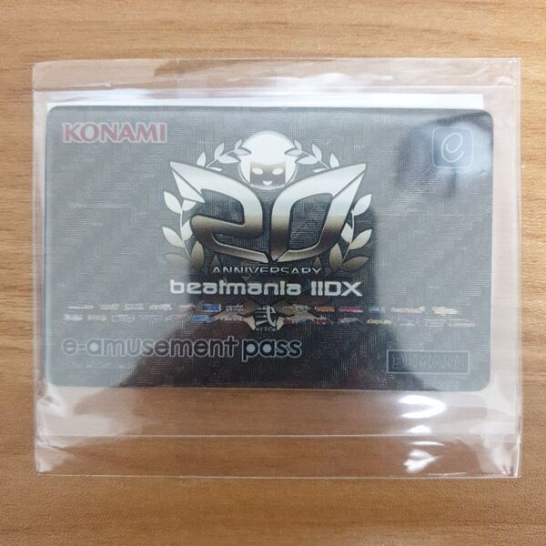 e-amusement pass メタリック IIDX 20th