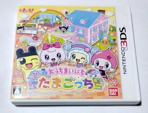 【3DS】 おうちまいにち たまごっち
