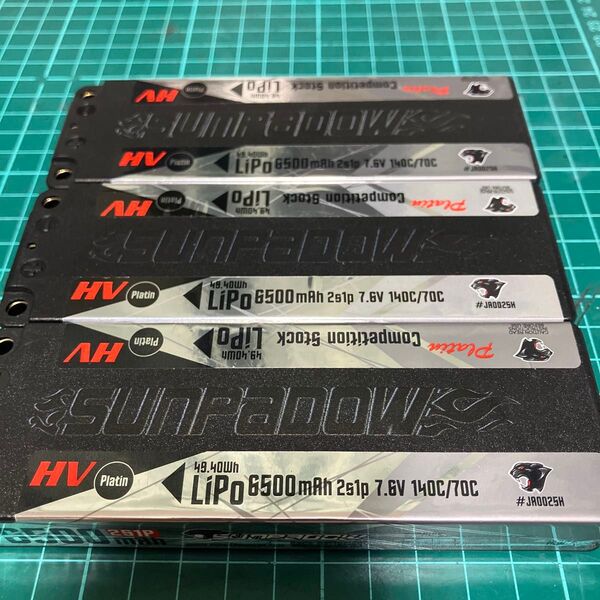 リポバッテリー SUNPADOW 7.6V / 6500mAh /140C Platin HVリポバッテリー
