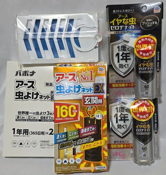 アース イヤな虫 ゼロデナイト×2、虫よけネットEX 玄関用160日用 1年用