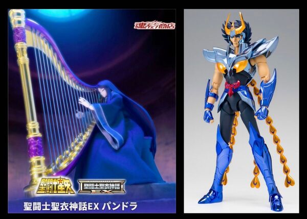 新品未開封 聖闘士星矢 聖闘士聖衣神話EX パンドラ フェニックス一輝(最終青銅聖衣)