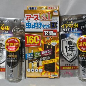アース イヤな虫 ゼロデナイト×2、虫よけネットEX 玄関用160日用
