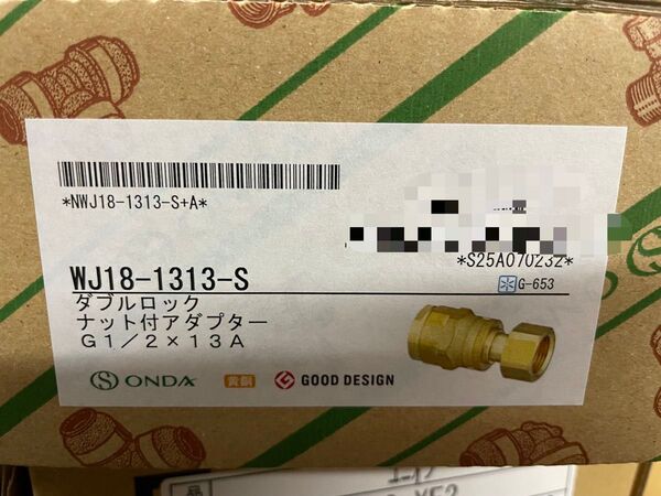 オンダ WJ18-1313-S ダブルロックナット付アダプター 1箱(10個) 新品未使用