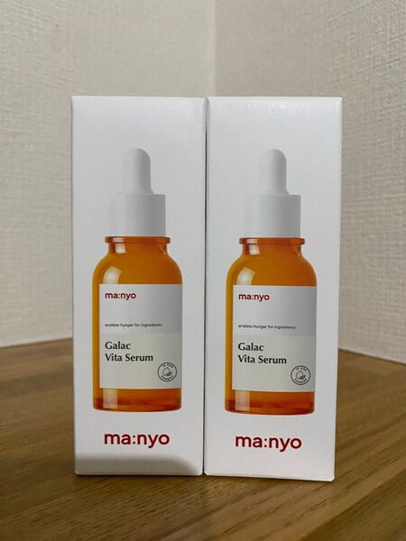 【新品未使用】 魔女工場 ガラクビタセラム 50ml