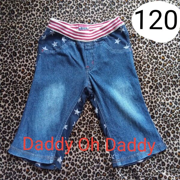ダディオダディ キッズ 男の子 デニム ハーフパンツ 120 Daddy Oh Daddy 星柄 子供服 ボトム 短パン