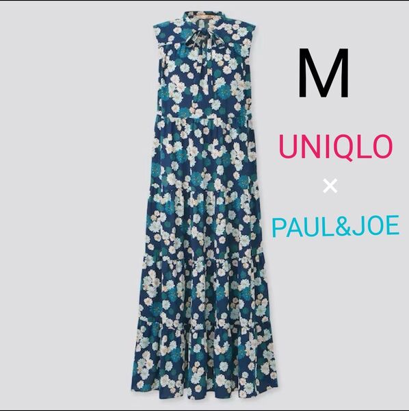 ユニクロ ティアードワンピース ノースリーブ ネイビー M PAUL&JOE ポールアンドジョー UNIQLO コラボ ネイビー