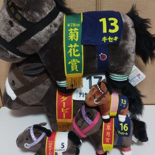 競馬 ぬいぐるみ サラブレッドコレクション ベガ スペシャルウィーク まとめ売り ナリタブライアン キセキ エアシャカール 競走馬