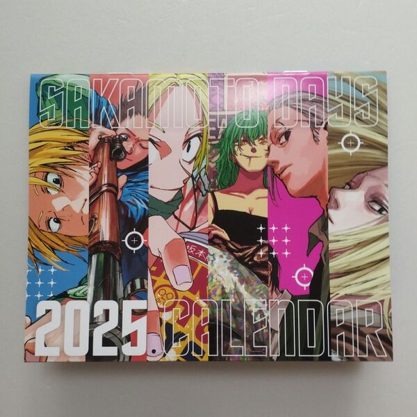 最強ジャンプ 2025年2月号付録 SAKAMOTO DAYS サカモトデイズ 卓上カレンダー 非売品