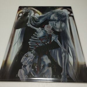 黒執事 Black Label クリアファイル 枢やな 葬儀屋 アンダーテイカー Rich Black
