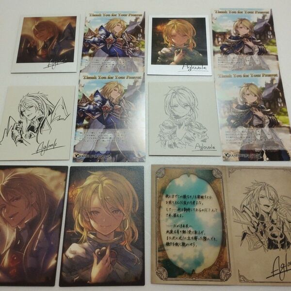 グラブル バレンタイン 返礼品 アグロヴァル まとめ売り イラストカード 色紙 グランブルーファンタジー メッセージカード 幼少期